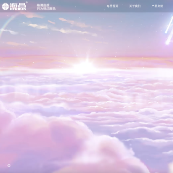 海昌官网