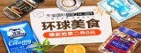 网址导航大全