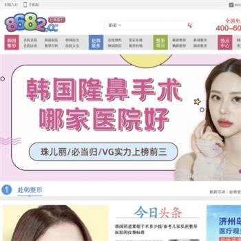 8682赴韩整形网