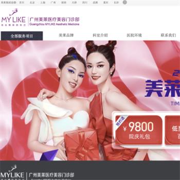美莱整形美容医院