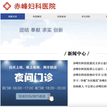 滕州市中心人民医院