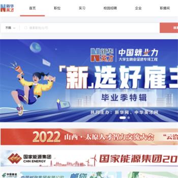 中华英才网