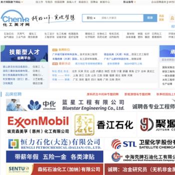 化工英才网