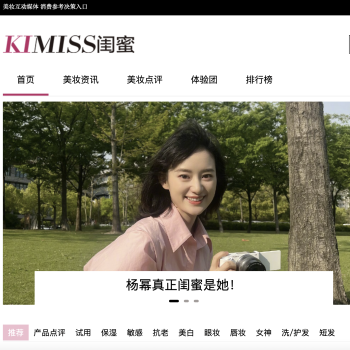 闺蜜网