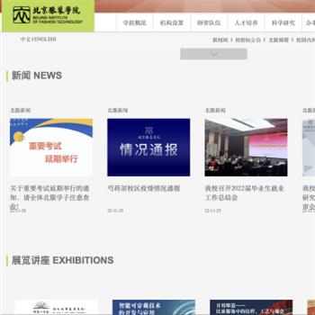 北京服装学院