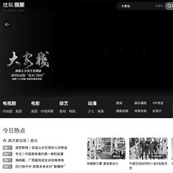 搜狐视频