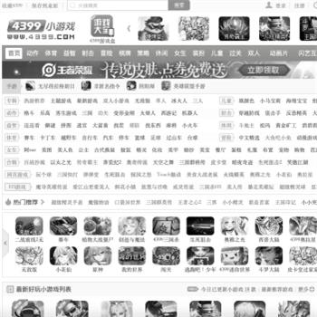 4399小游戏