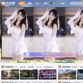 虎牙直播