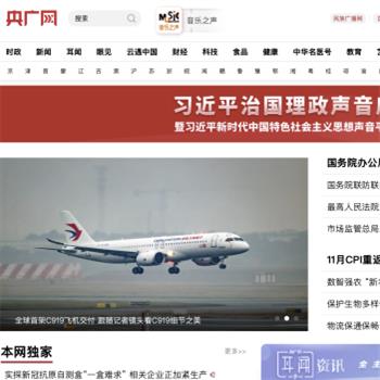 央广网