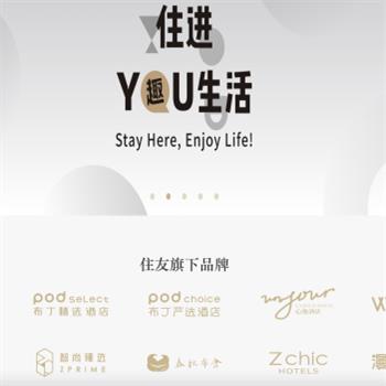 住友酒店