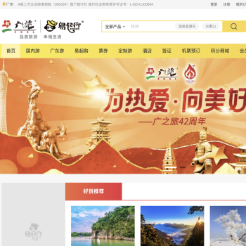 易起行