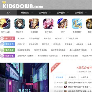 奇奇玩手机软件网