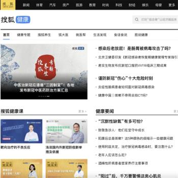 搜狐健康