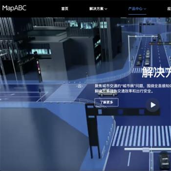 Mapabc地图