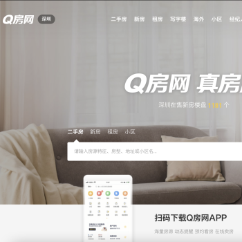 Q房网