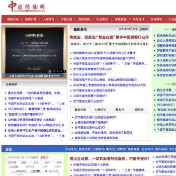 中国保险网