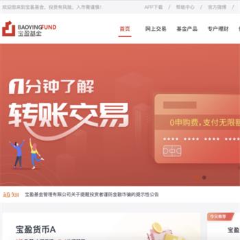 宝盈基金
