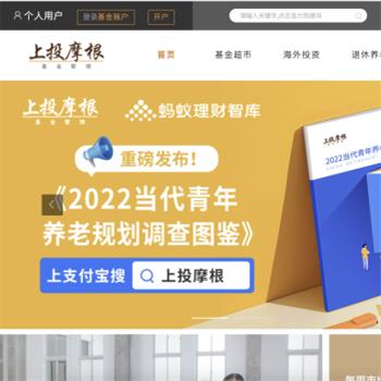 上投摩根基金
