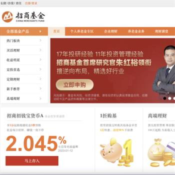 招商基金