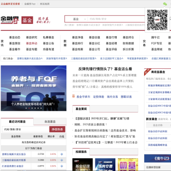 金融界基金网