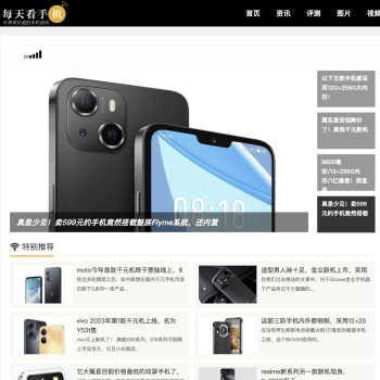 MTK手机网