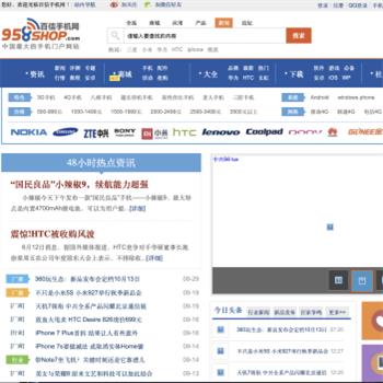 百信手机网