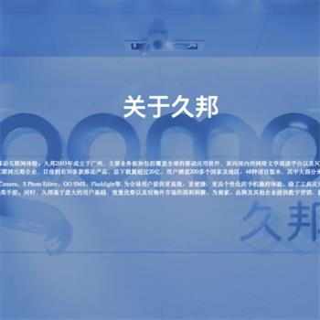 3G门户