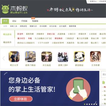 木蚂蚁应用市场