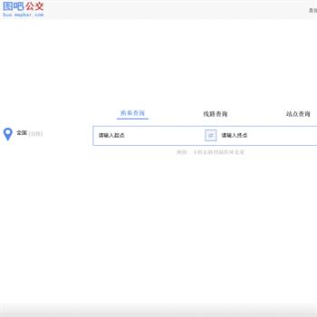 公交线路