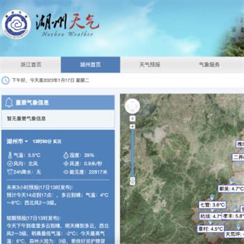 湖州天气网