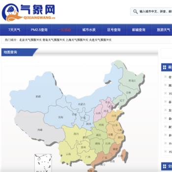 气象网