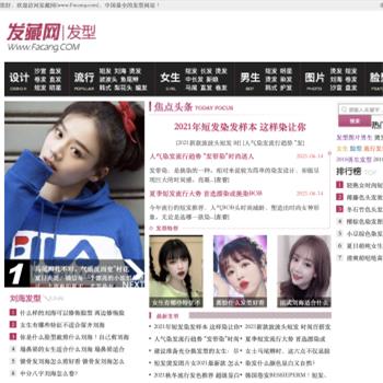 发型网
