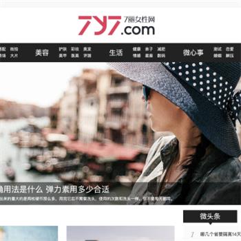 7丽女性网