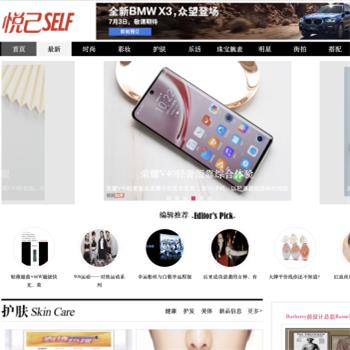 悦己女人网