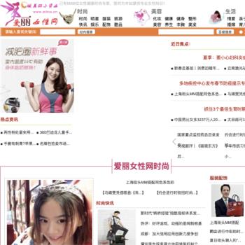爱丽女人网
