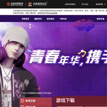热舞派对2