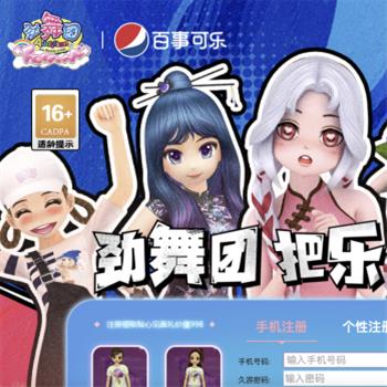 劲舞团