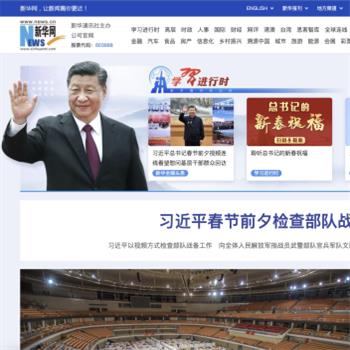 新华网