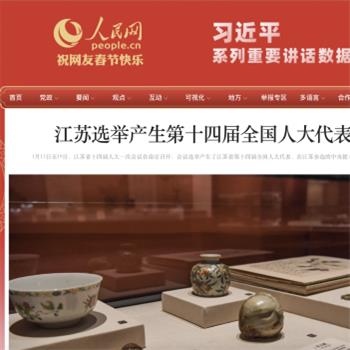 人民网