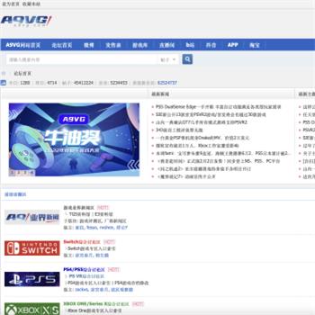A9VG电玩部落论坛
