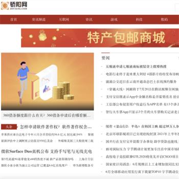 骄阳网