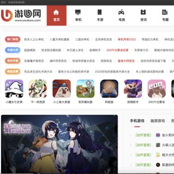 游6网