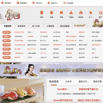 游侠网