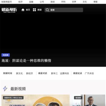 财经视频
