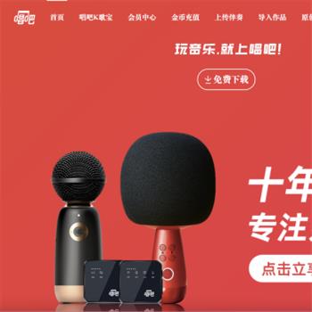 唱吧