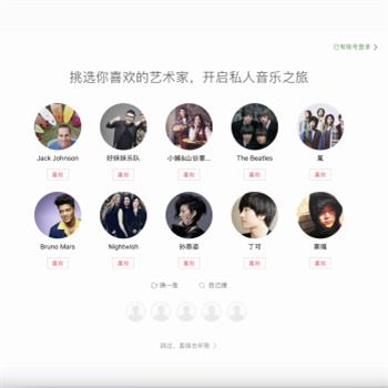 豆瓣FM
