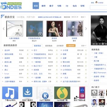 5nd音乐网