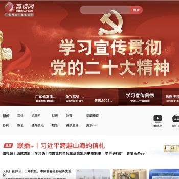 荔枝网