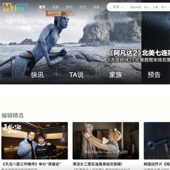 Mtime时光网