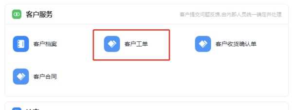 钉钉电脑版如何跨组织审批